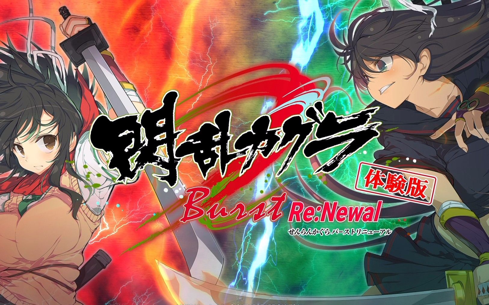 [PS4]【闪乱神乐Burst Re:Newal】试玩视频哔哩哔哩bilibili