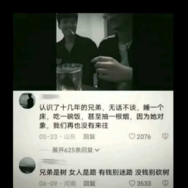 爱你,即是爱上寂寞.哔哩哔哩bilibili