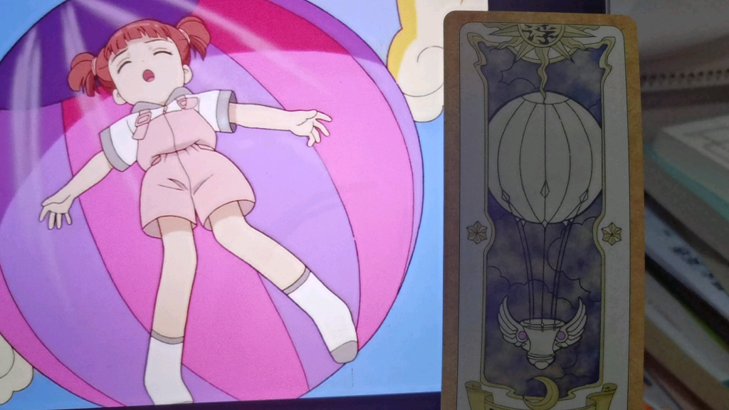 百变小樱卡牌对应游戏:第18张出现的牌是浮