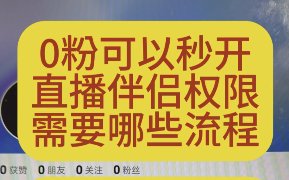 抖音直播好做还是快手直播好做_怎样做好抖音直播_抖音直播好做吗普通人
