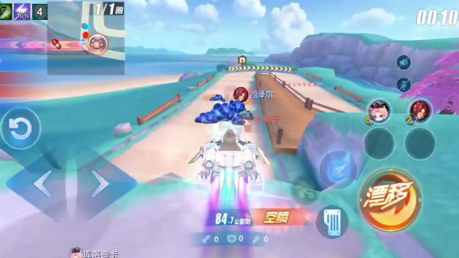 【estar飒飒】巅峰赛 0402