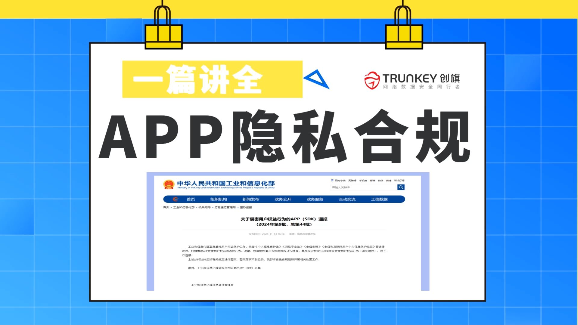秘密app=秘密app邀请码