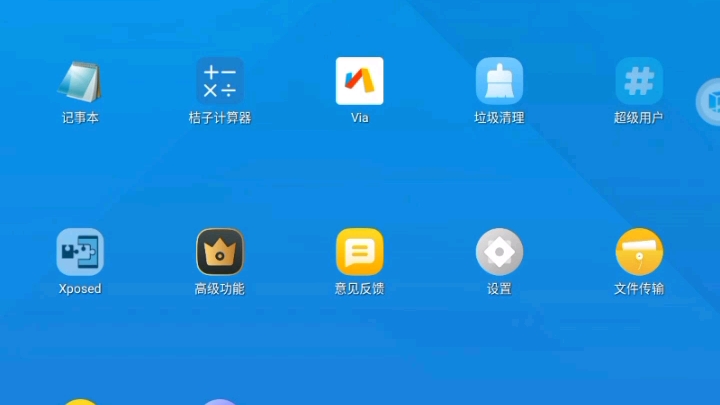 教你如何修改一个软件的语言哔哩哔哩bilibili