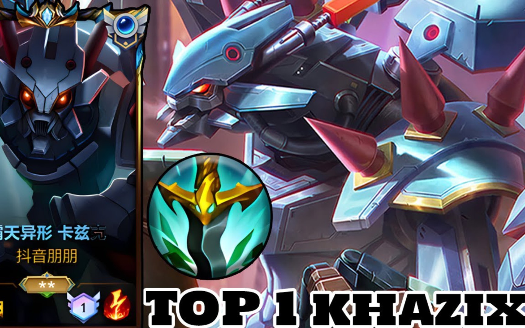 【lol手游榜单】国服榜一螳螂教你刷野抓人思路技巧实录,能学多少就看