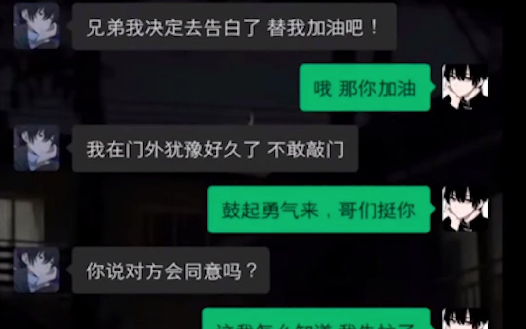 网络上的爆笑神评论沙雕图 375哔哩哔哩bilibili