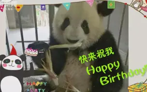 Video herunterladen: 170704萌兰生日直播