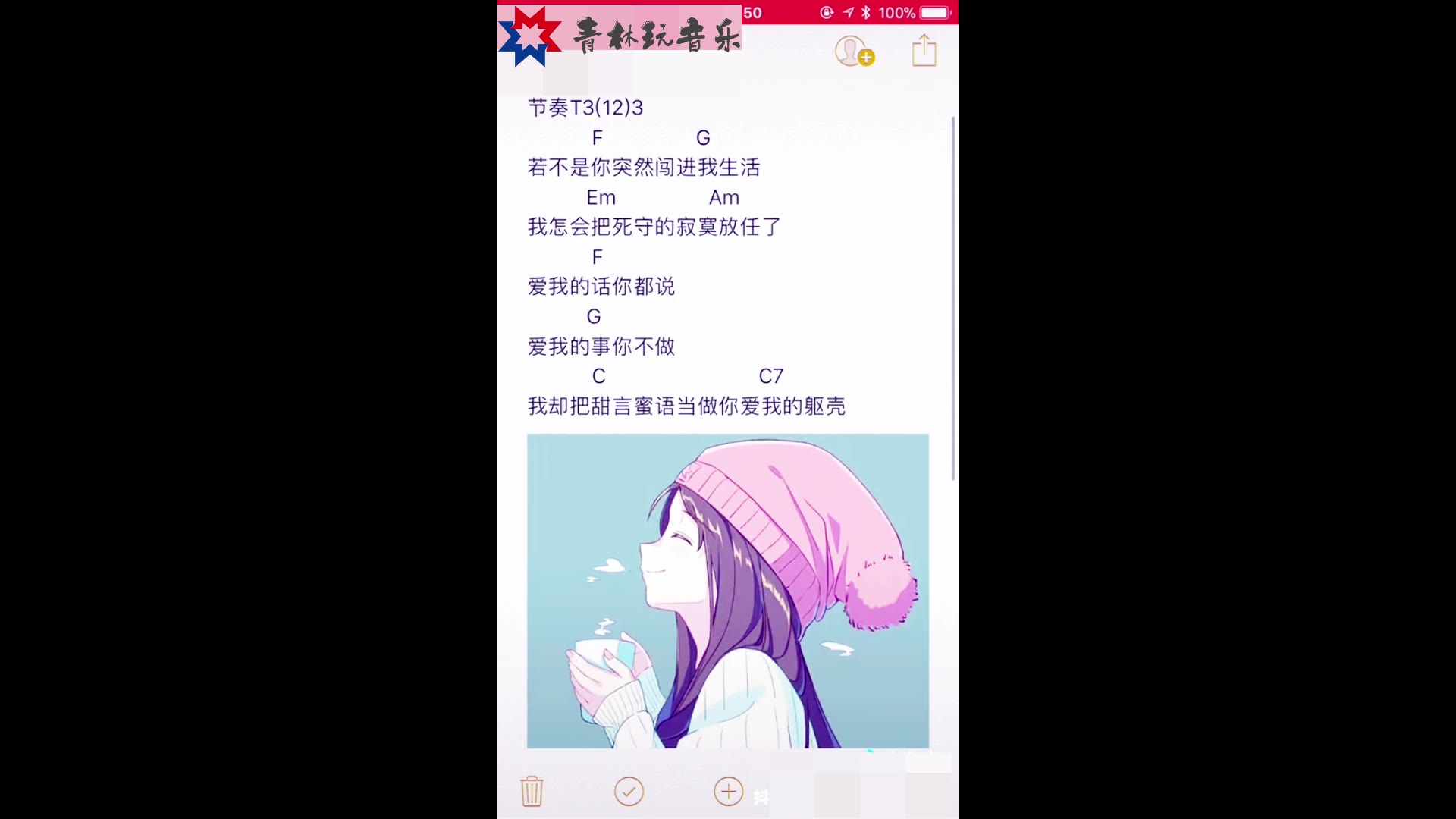 抖音上很火的小哥哥分享给大家《绿色》吉他谱,声音很好听,大家赶紧收藏哔哩哔哩bilibili