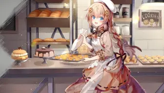 Choco's Bakery