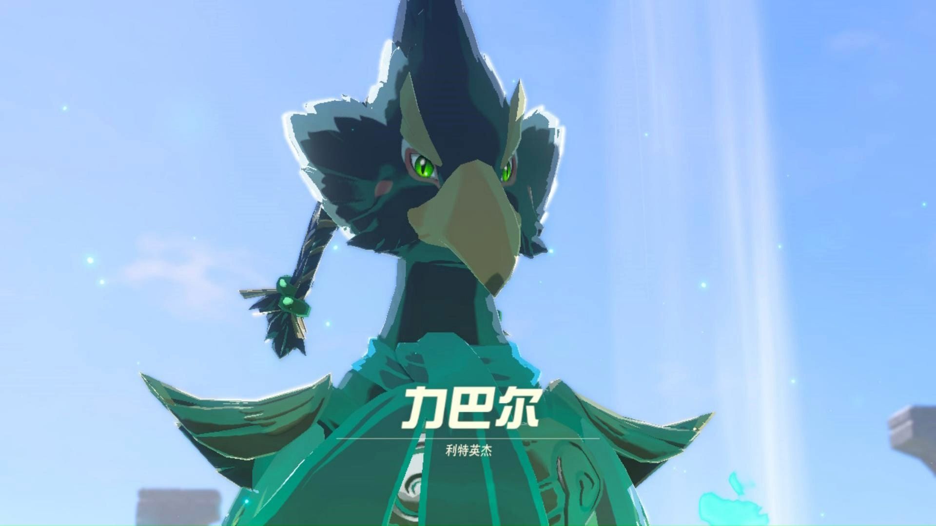 四英杰之力巴尔剧情