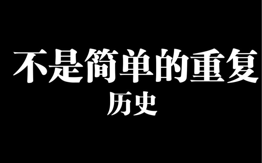 彼得林奇成功投资读书笔记3–历史不是简单的重复哔哩哔哩bilibili