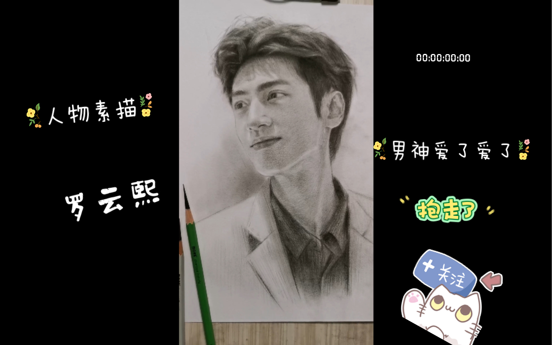 罗云熙新剧《治愈系恋人》 这剧有毒,这个 45 度绝了啊!