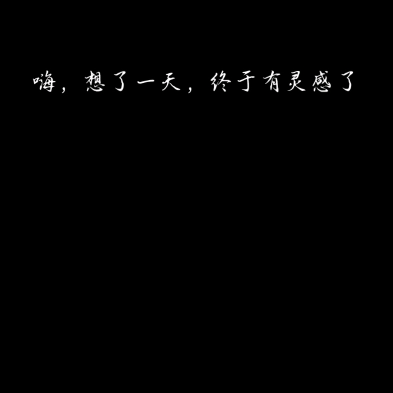 老师的春节时光(1)哔哩哔哩bilibili