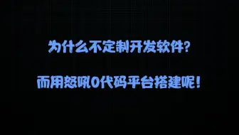 《怒吼11问》第5问。