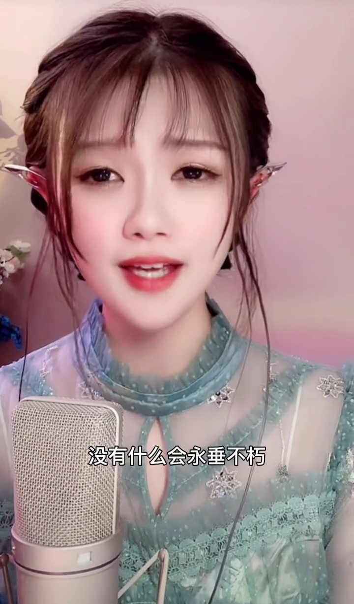 红豆真人真唱香草版音乐