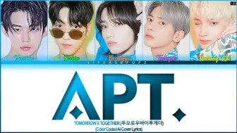 Tải video: 【AI COVER】TXT ft.ROSÉ-'APT.'（原唱：ROSÉ＆火星哥Bruno Mars）