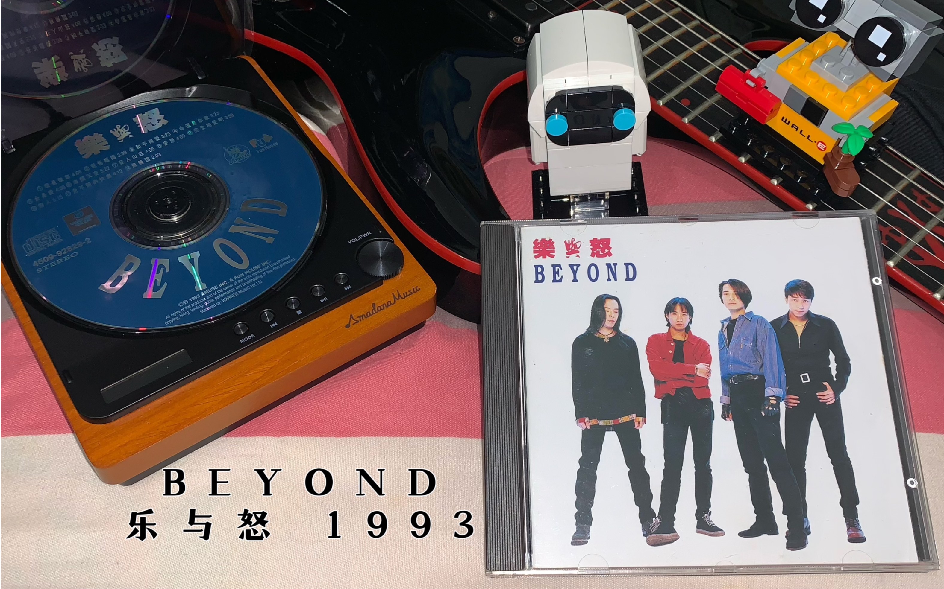 [图][cd试听 内录] BEYOND-海阔天空