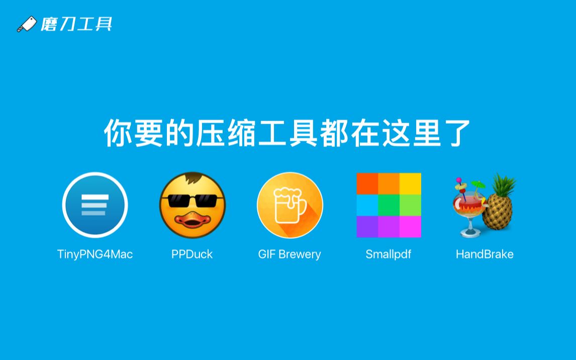 你要的压缩工具都在这里了哔哩哔哩bilibili
