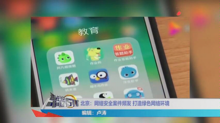 有“色”网络软件无处不在,拿什么保护我们的孩子哔哩哔哩bilibili