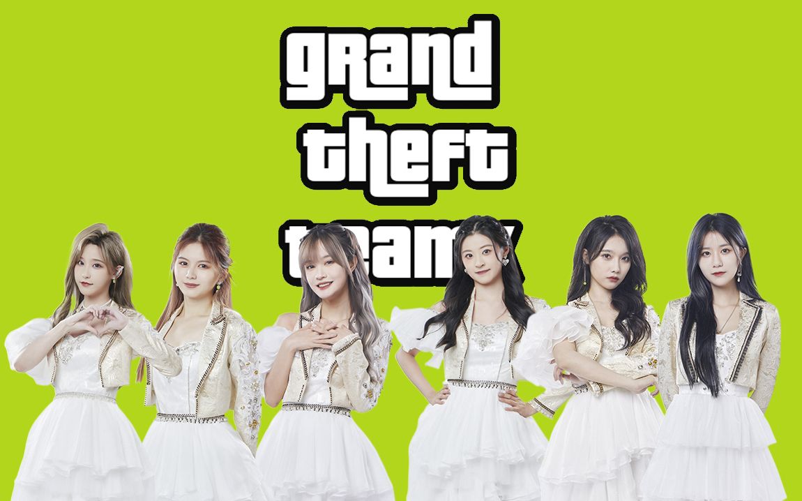 【snh48】用gta4的加载动画打开team x