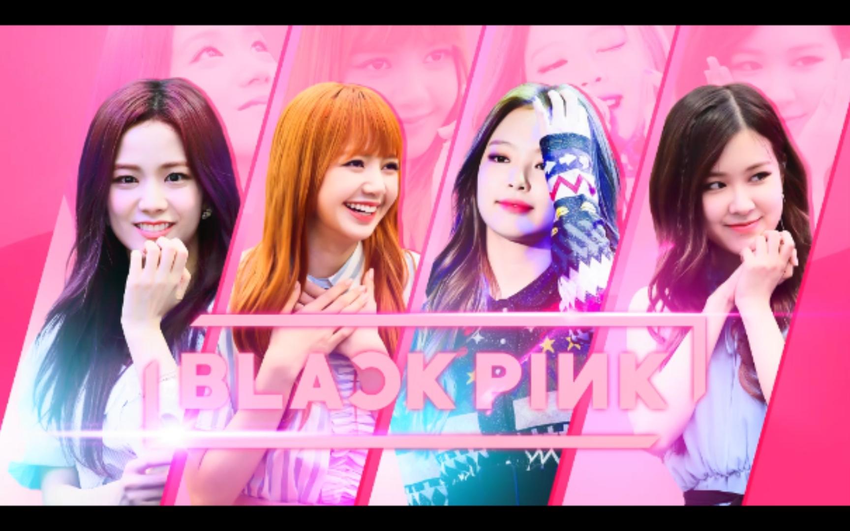 竖屏看kpop!blackpink最新mv欣赏!