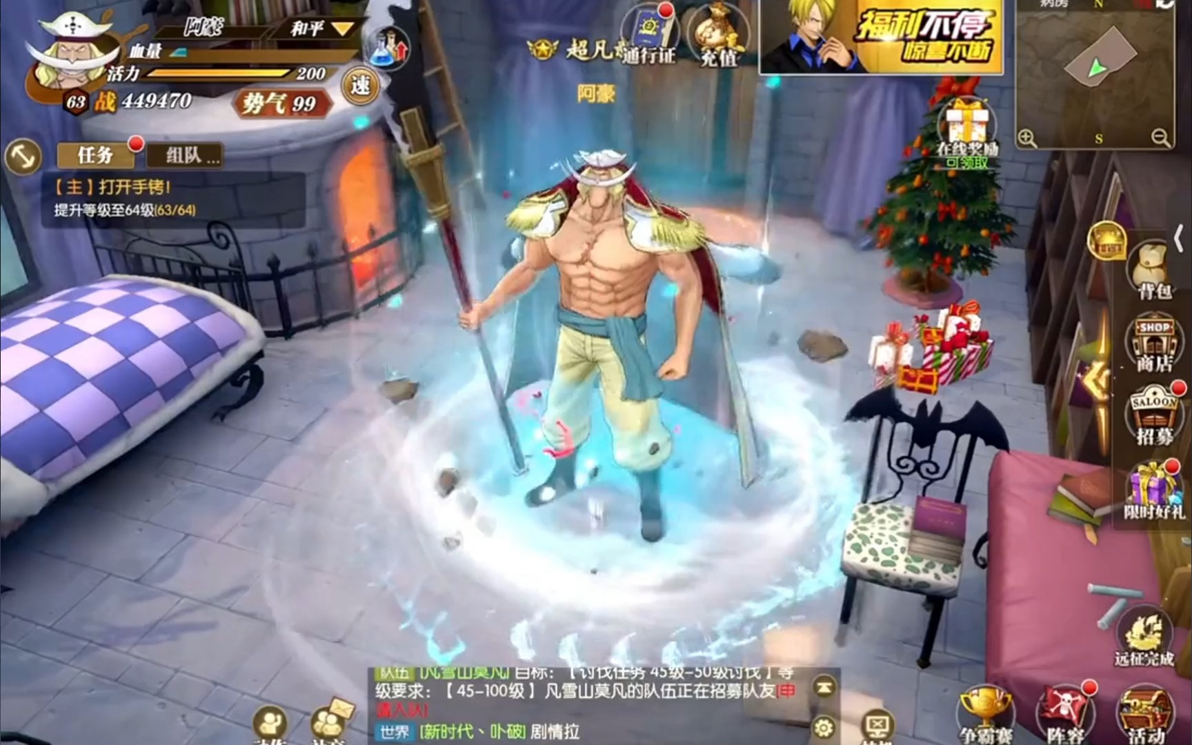 航海王热血航线破解版上来就无限抽卡,开局强势伙伴全到手直接起飞!