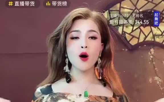 多才多艺的罗美人哔哩哔哩bilibili