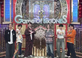 Download Video: 【SixTONES】 游戏筒 20240922