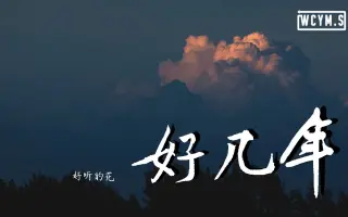 Lyrics 搜索结果 哔哩哔哩 Bilibili