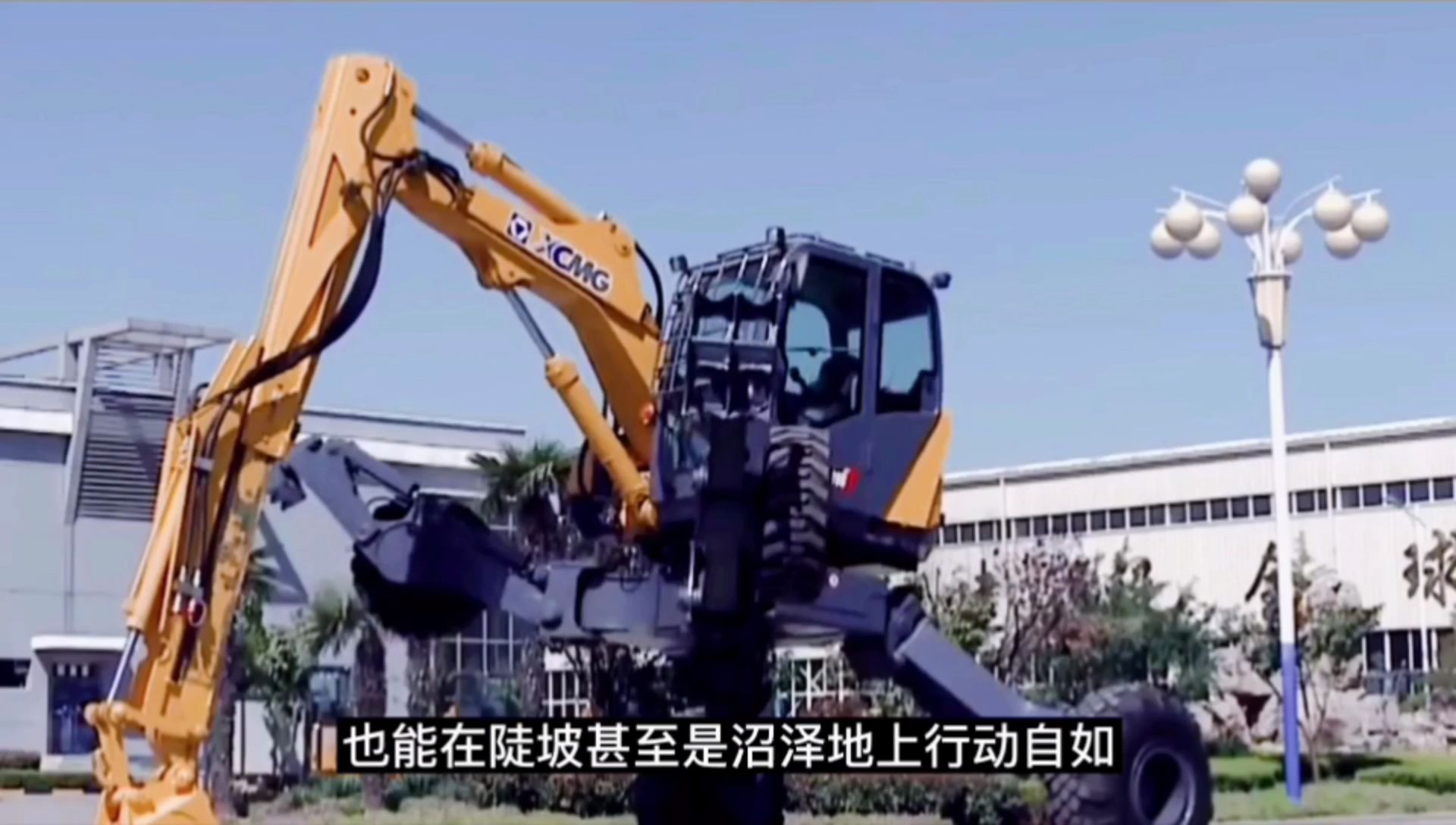 外形酷似蜘蛛的挖掘机,向世界展示了中国制造的创新能力