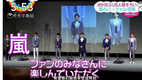 中字 岚 17张新专辑 This Is 岚 的新曲 Do You 大野智时隔三年编舞担当 哔哩哔哩 Bilibili