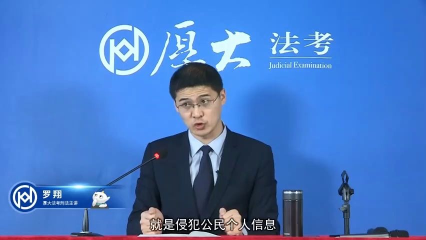 【2020法考】罗翔讲刑法(合集)第4集刑法解释下之炸鱼哔哩哔哩bilibili