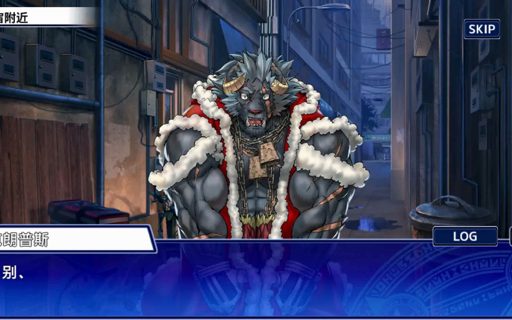 【东京放课后】情人节牢狱61克朗普斯