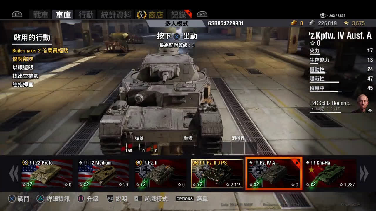 World of Tanks2号J型的尴尬哔哩哔哩bilibili