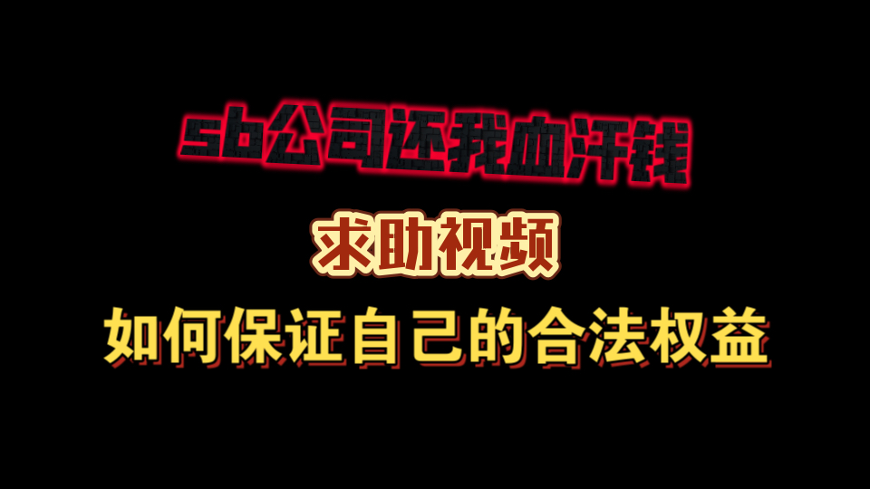 身无分文如何挣钱(身无分文该如何赚钱)