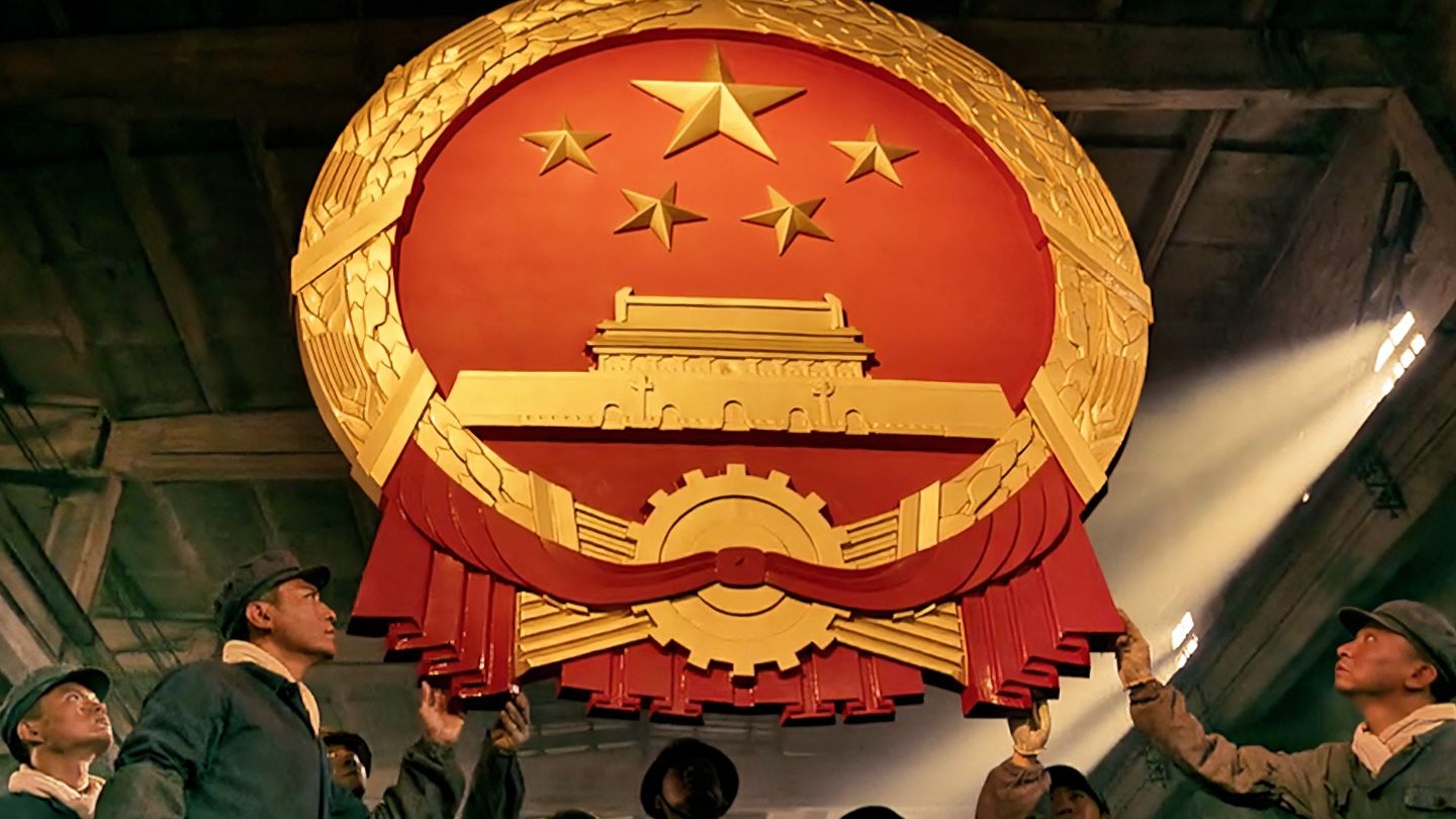 那可是新中国的国徽,是咱参与制造的,就挂在天安门上!