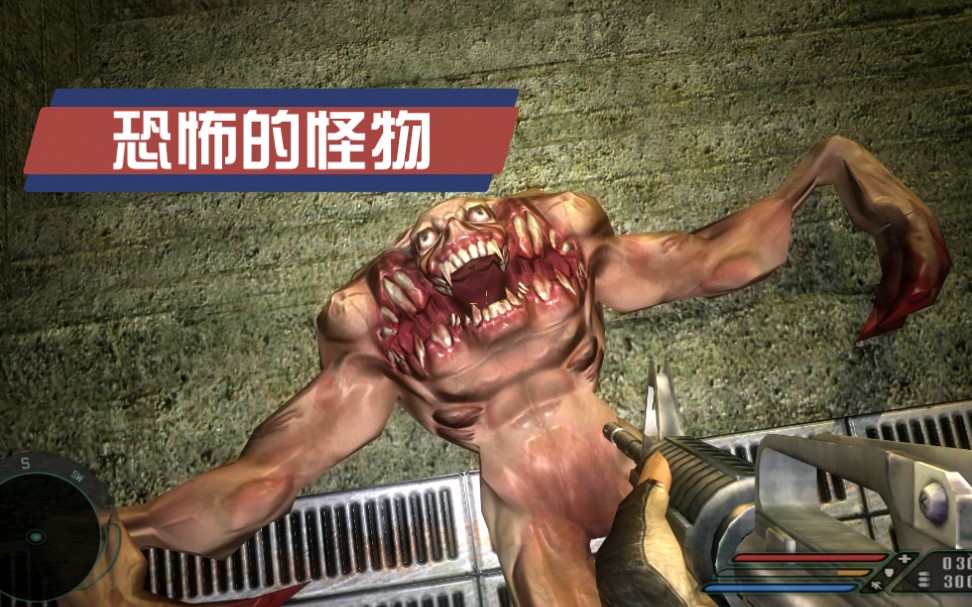 孤岛惊魂1萌新体验第六关研究所可怕的怪物