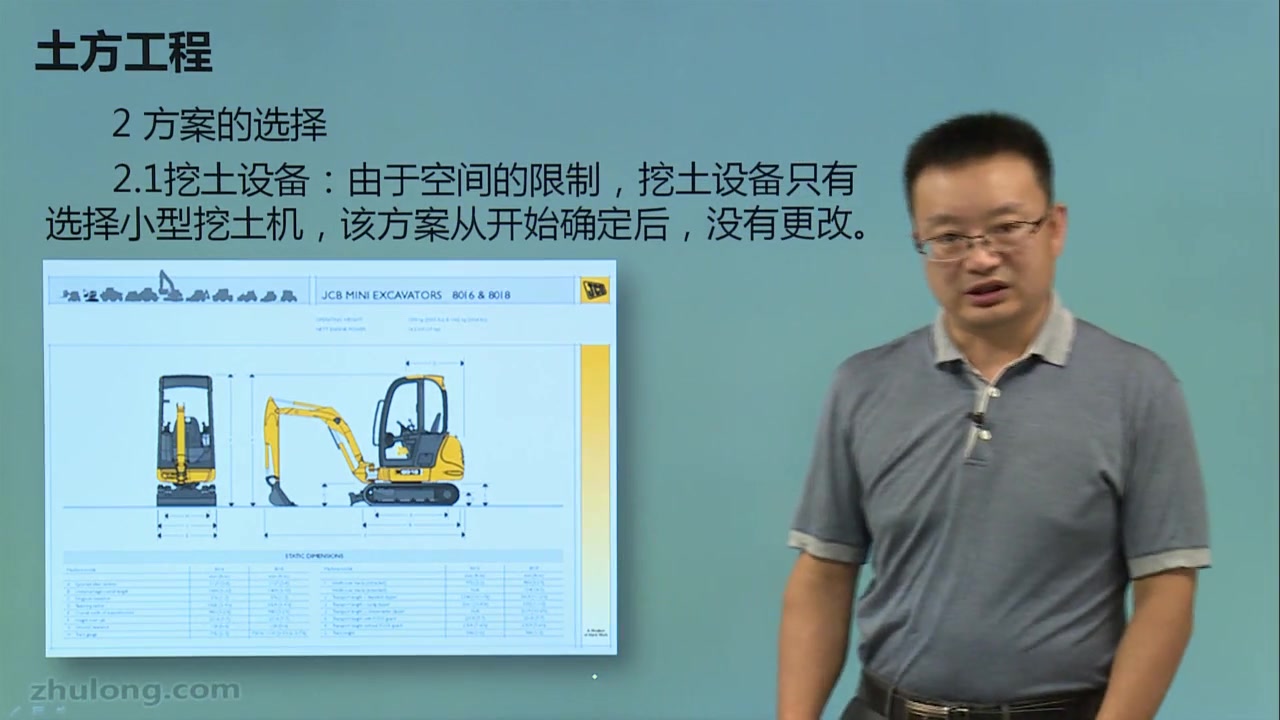 [图]【系列讲解】逆作法综合施工技术案例详解