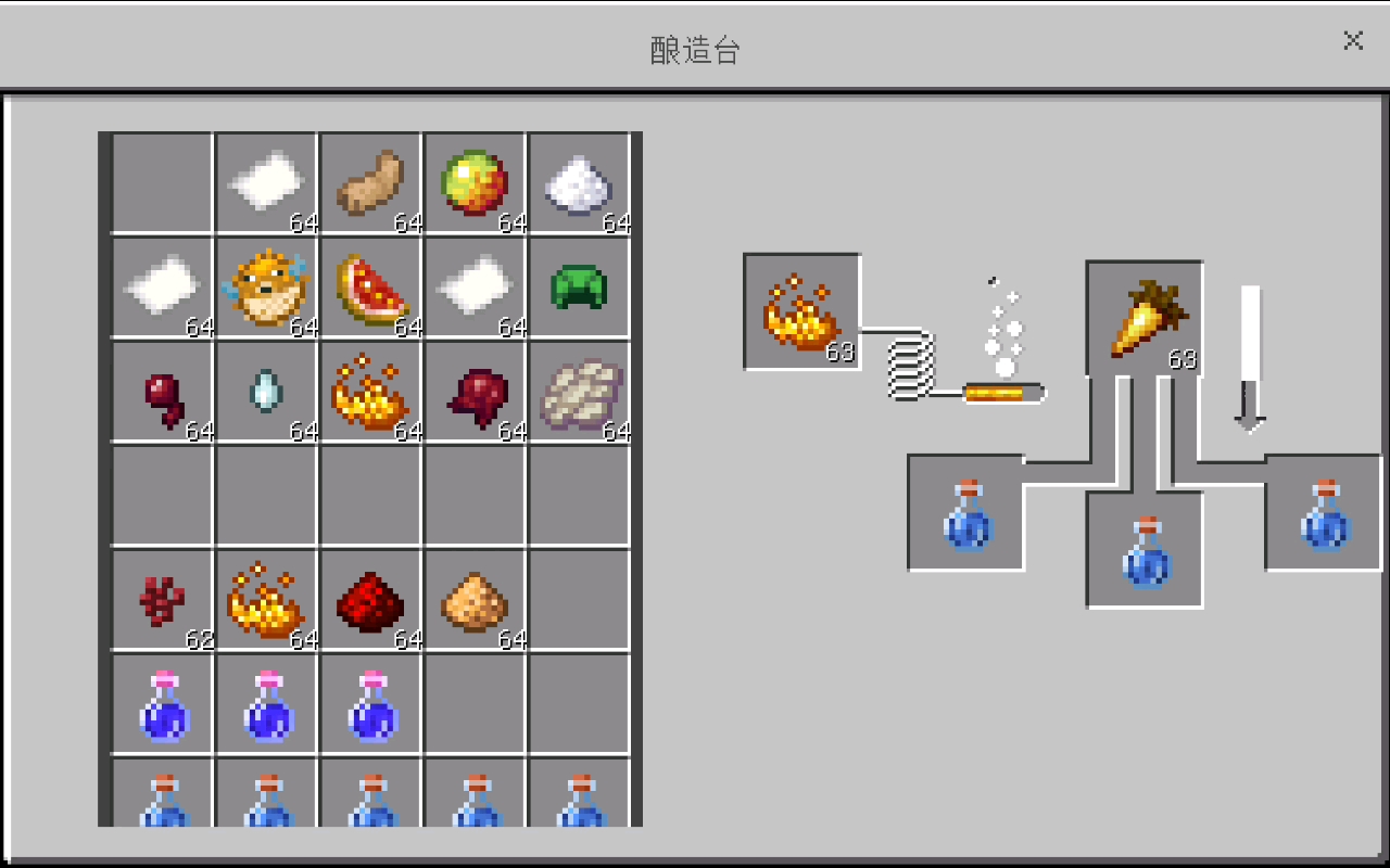 我的世界酿造药水(上)_单机游戏热门视频