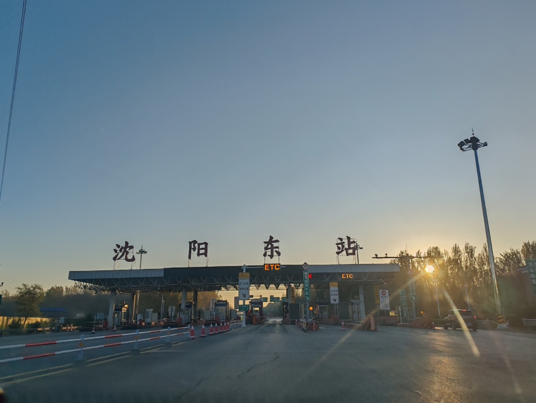 沈阳东站高速口