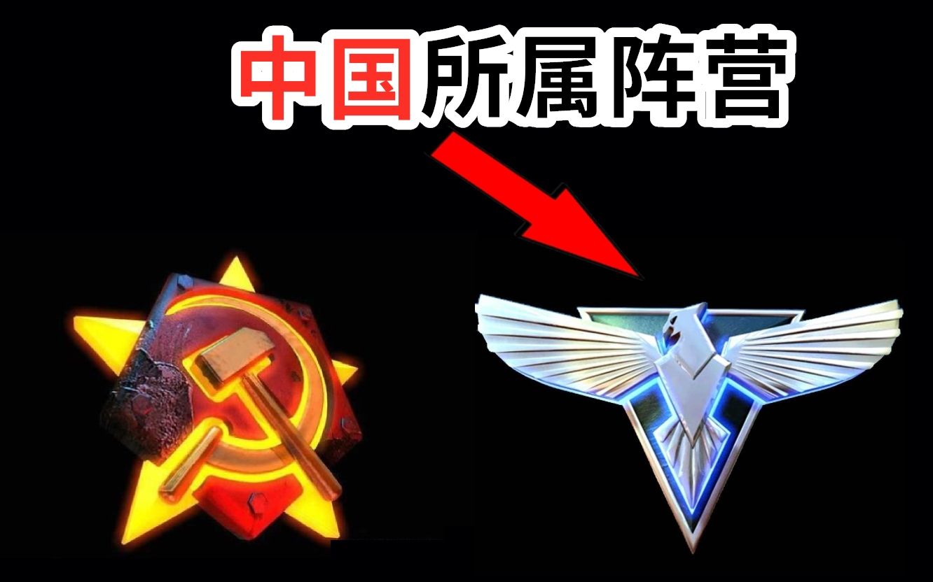 红警中国标志图片
