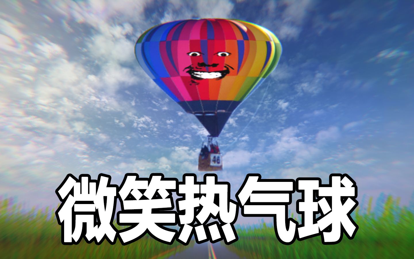 一张测试近视眼的图片竟被做成恐怖游戏?_单机游戏热门视频