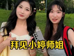 Tải video: 如何让 @收手机的小婷 第一次见面就喊我ba