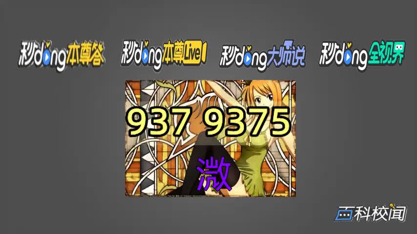 揭秘8}:极速赛车技巧公式图片【墙性】