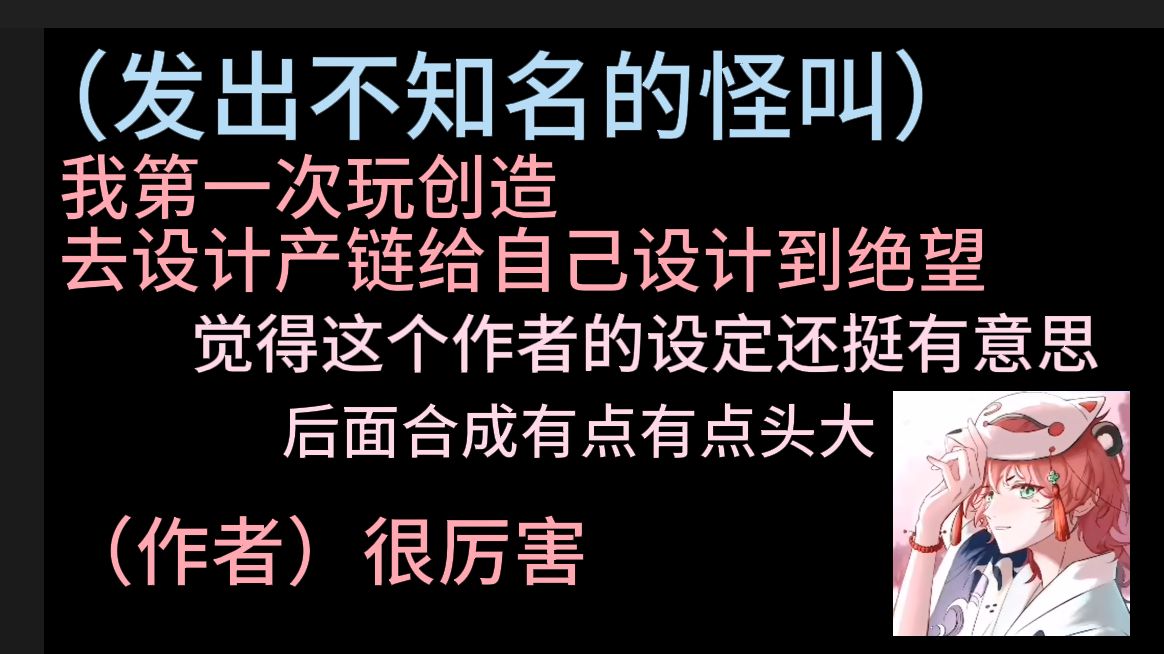 当米洛的直播间传来“烧开水”的声音?原因竟是...【萝卜吃米洛】【直播切片】(惯例叠甲:标题封面中的话请勿过分解读,无特殊含义)哔哩哔哩bilibili