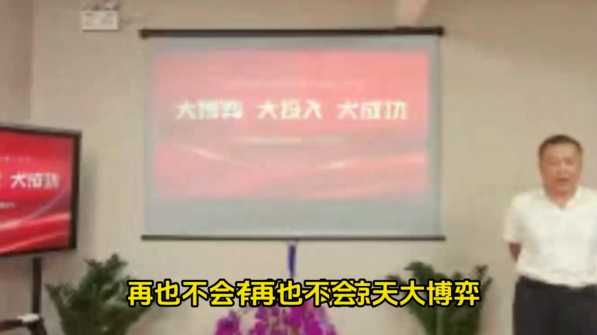 【出资人大会1】大博弈、大投入、大成功——银行股长期不盈利的根本原因哔哩哔哩bilibili