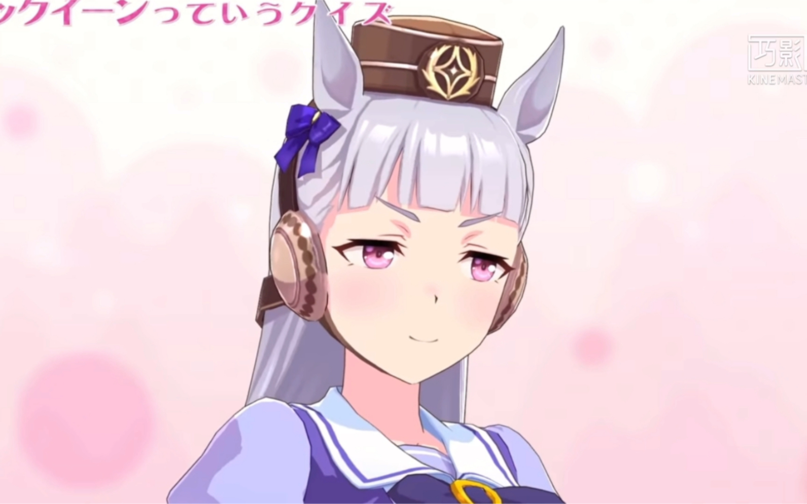 赛马娘黄金船的pakatube爷爷