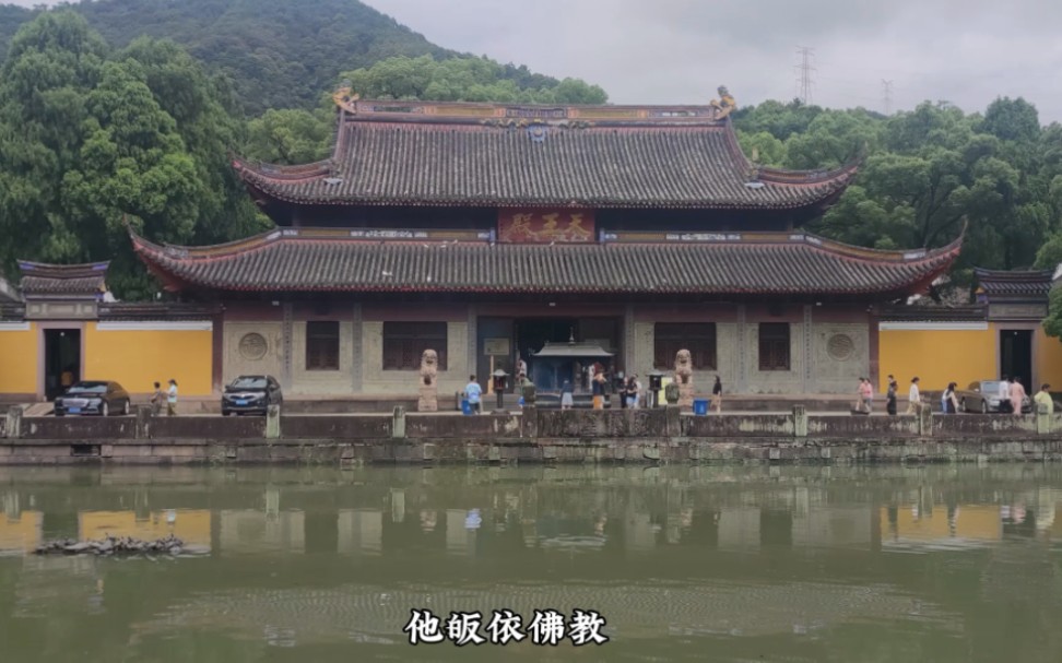 宁波市鄞州区的阿育王寺,不收门票还能免费吃斋饭!非常值得参观哔哩哔哩bilibili