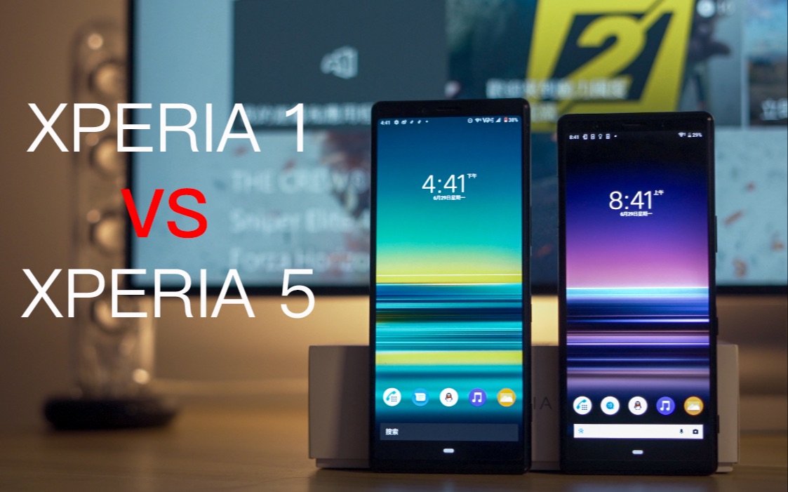xperia 1 和 xperia 5 到底该买谁? by ckwalkman