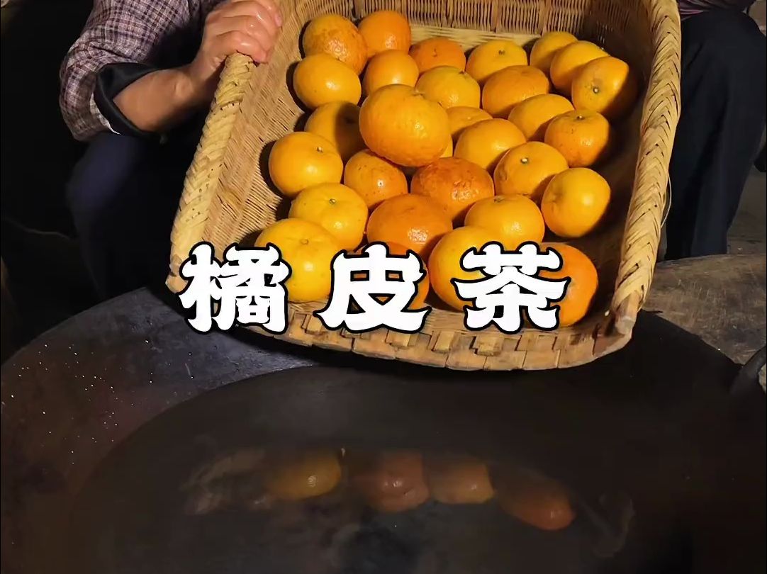 妈妈传统制作橘皮干”很多东西,看似颇为简单,却隐藏着古人智慧!哔哩哔哩bilibili