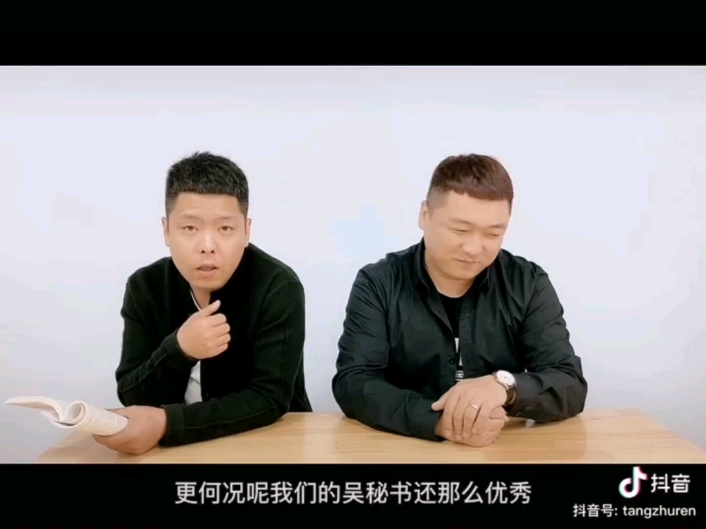 “抖音上关系最硬的人”哔哩哔哩bilibili